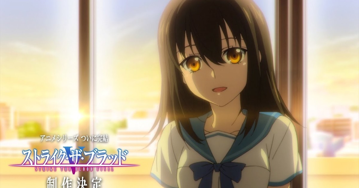 Strike The Blood IV OVA: Disappearing Holy Lance Arc PV 