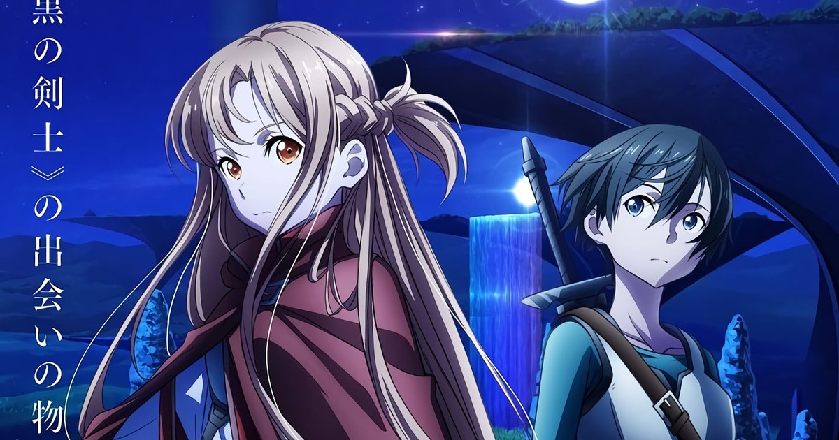 Sword Art Online: Progressive Movie - Hoshi Naki Yoru no Aria 