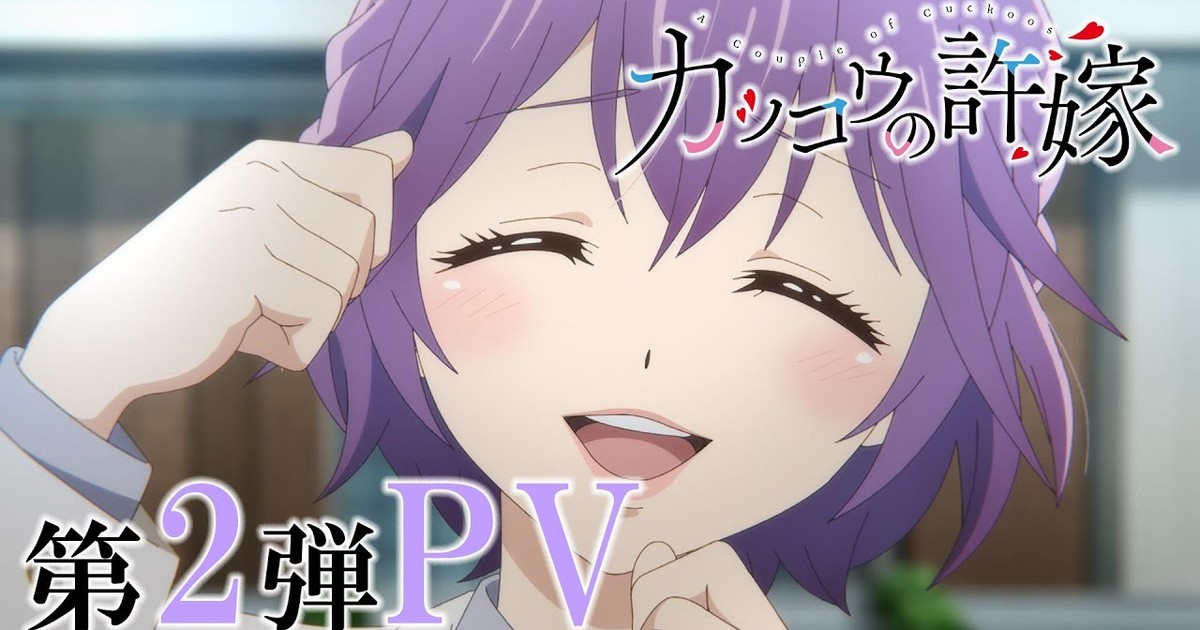 Kakkou no Iinazuke - Último episódio terá 1 hora! - AnimeNew