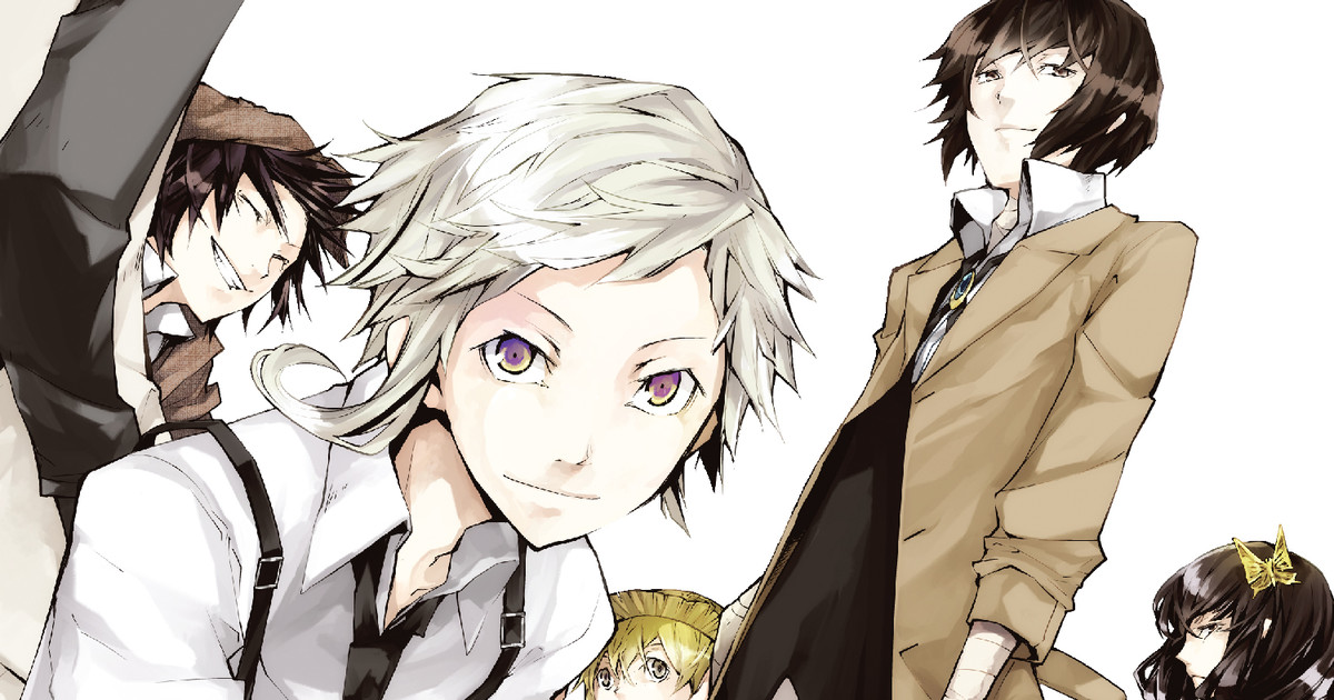 Bungo Stray Dogs Season 4 Anime Reveals Cast, Visuals for 'The Untold  Origins of the Detective Agency' - News - Anime News Network