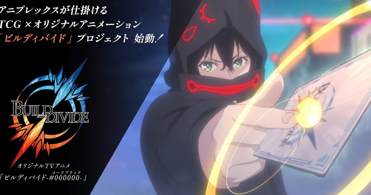 Kakegurui Creator's High Card Anime Debuts New Trailer