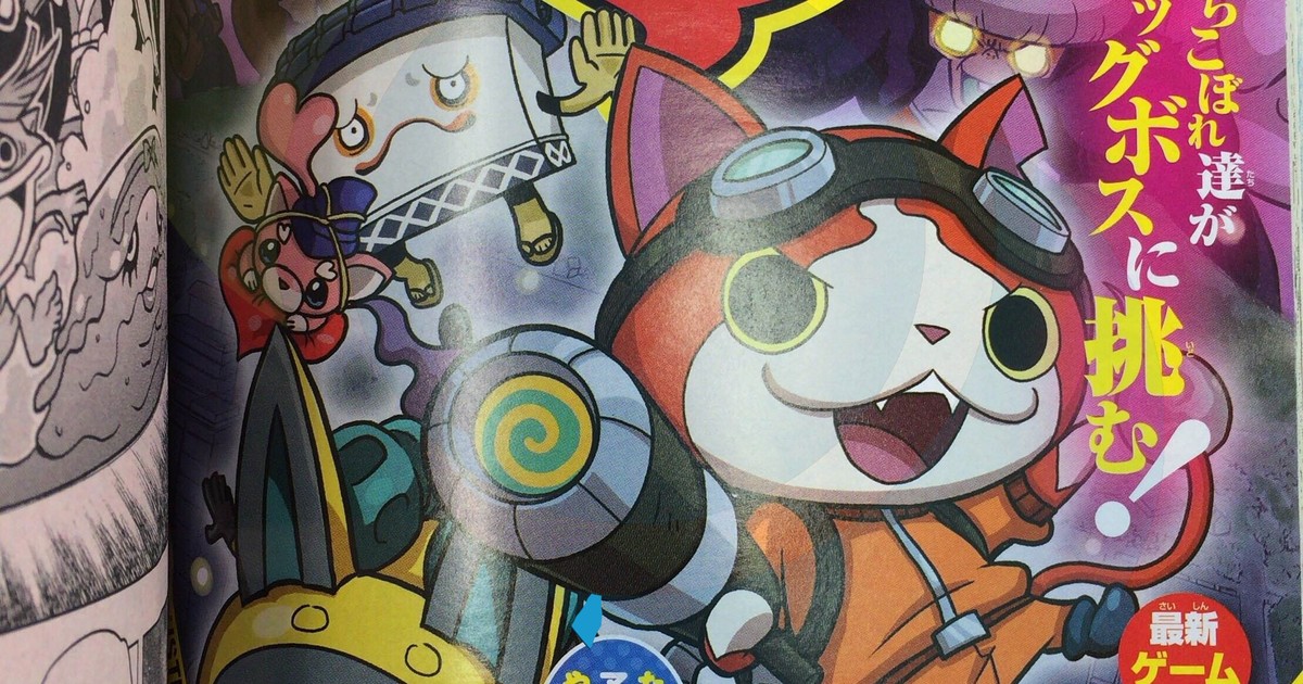 Yo-kai Watch Busters Game Gets A Manga Adaptation - Siliconera