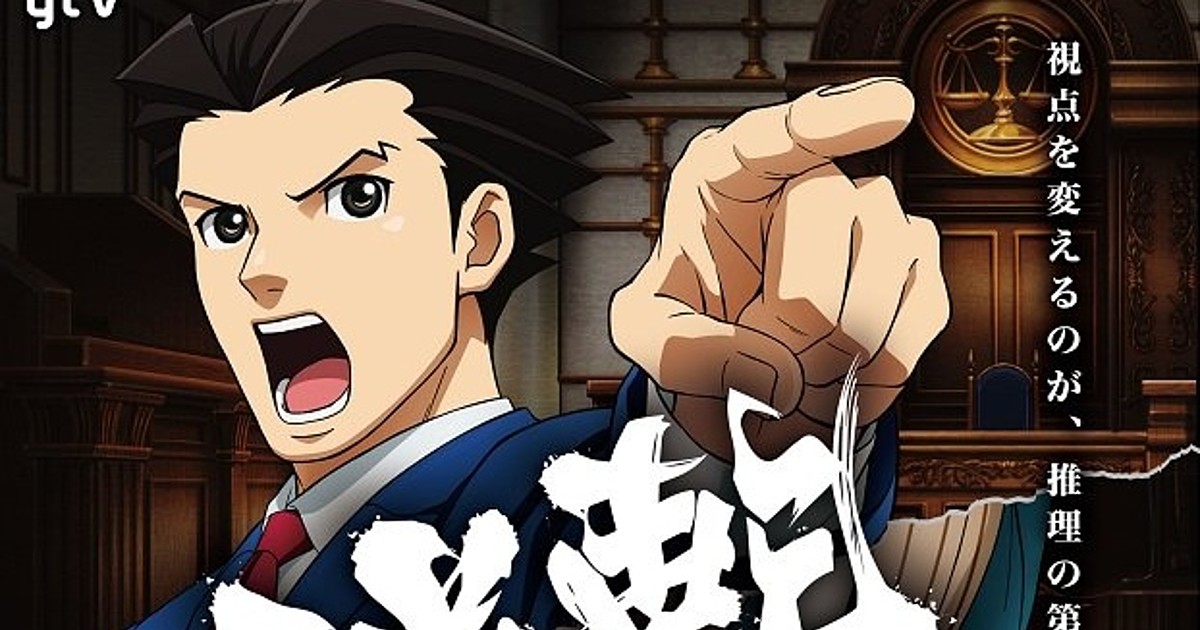 Ace Attorney The Anime Season 2 Review  Episode 22 Bridge to the  Turnabout 6th Trial  YouTube