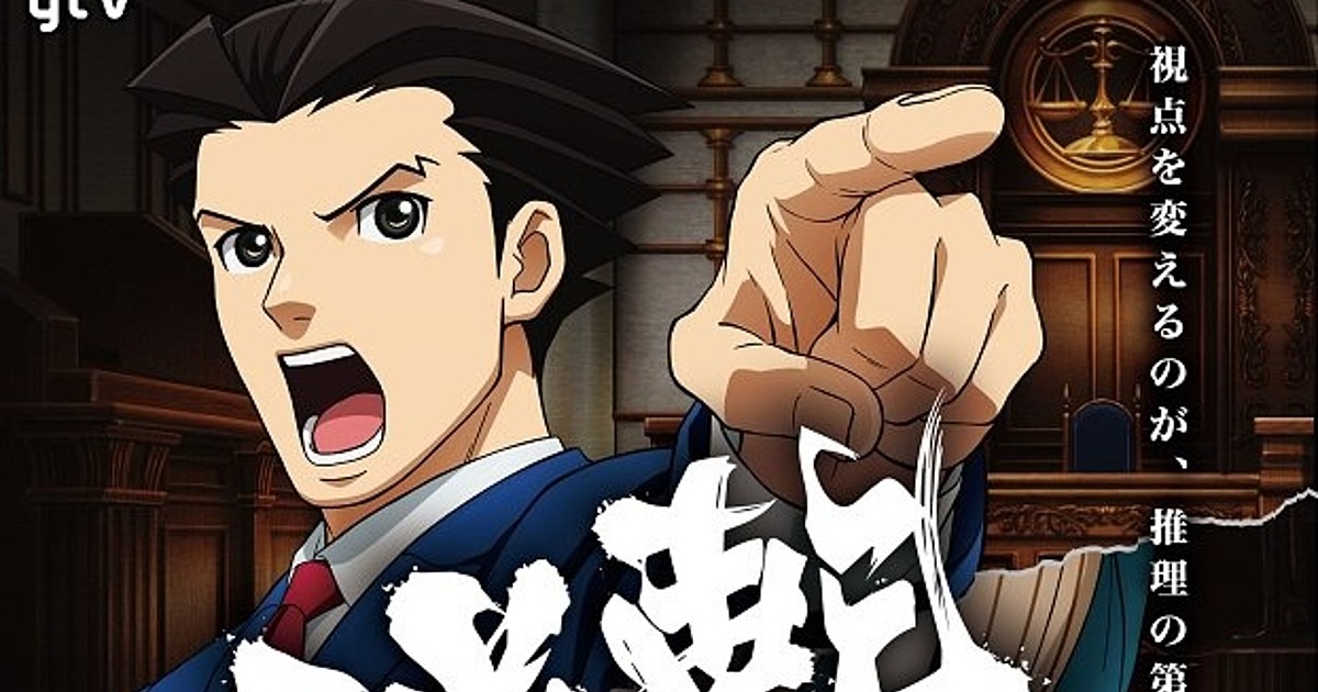 Ace Attorney TV Series 20162019  IMDb