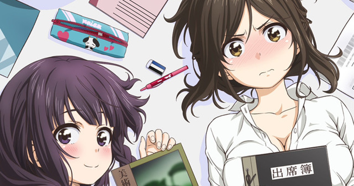 Why the hell are you here, Teacher!? (Nande Koko ni Sensei ga!?) Manga