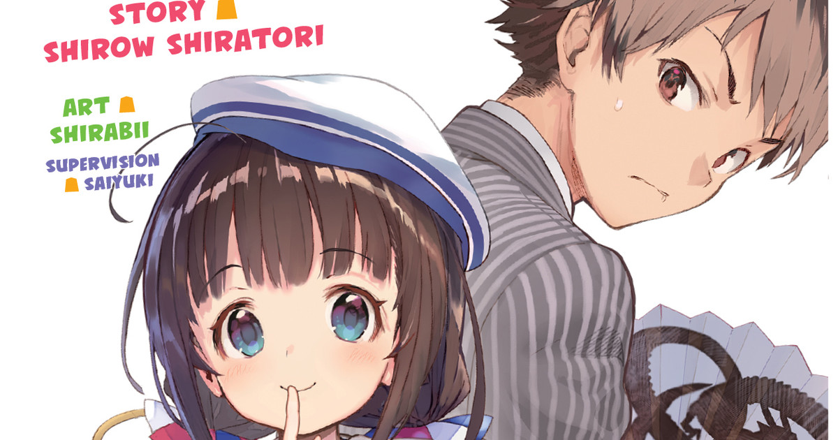 The Ryuo S Work Is Never Done Novels Get Ps4 Game News Anime News Network
