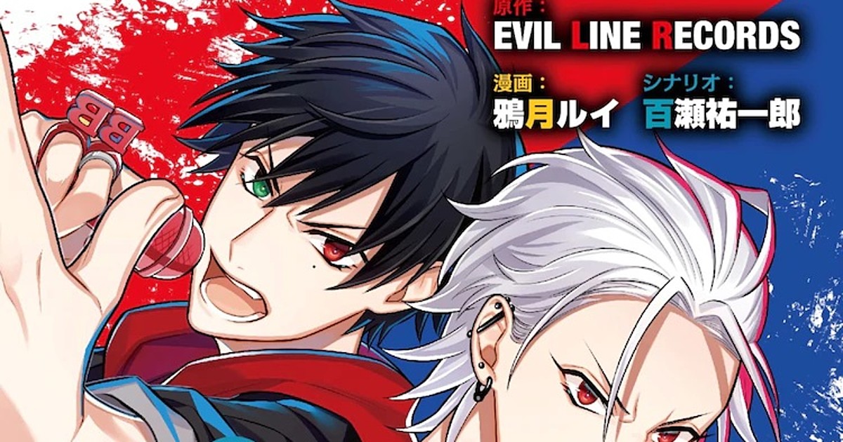 Hypnosis Mic Before The Battle The Dirty Dawg Manga Reaches Climax Of Main Story News Anime News Network