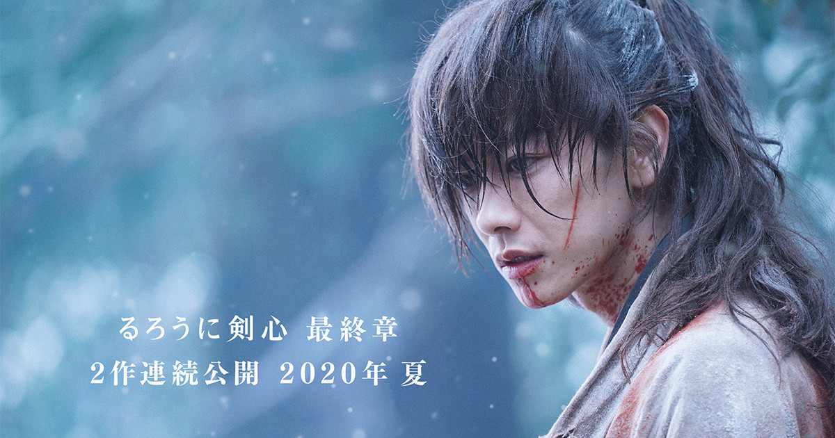 New Live-Action Rurouni Kenshin Sequel Images Preview Aoshi, Okina - News -  Anime News Network