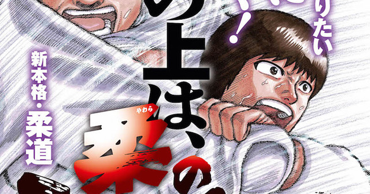 Kyosuke Usuta amazing, Masaru-san Complete 7 Volume Set