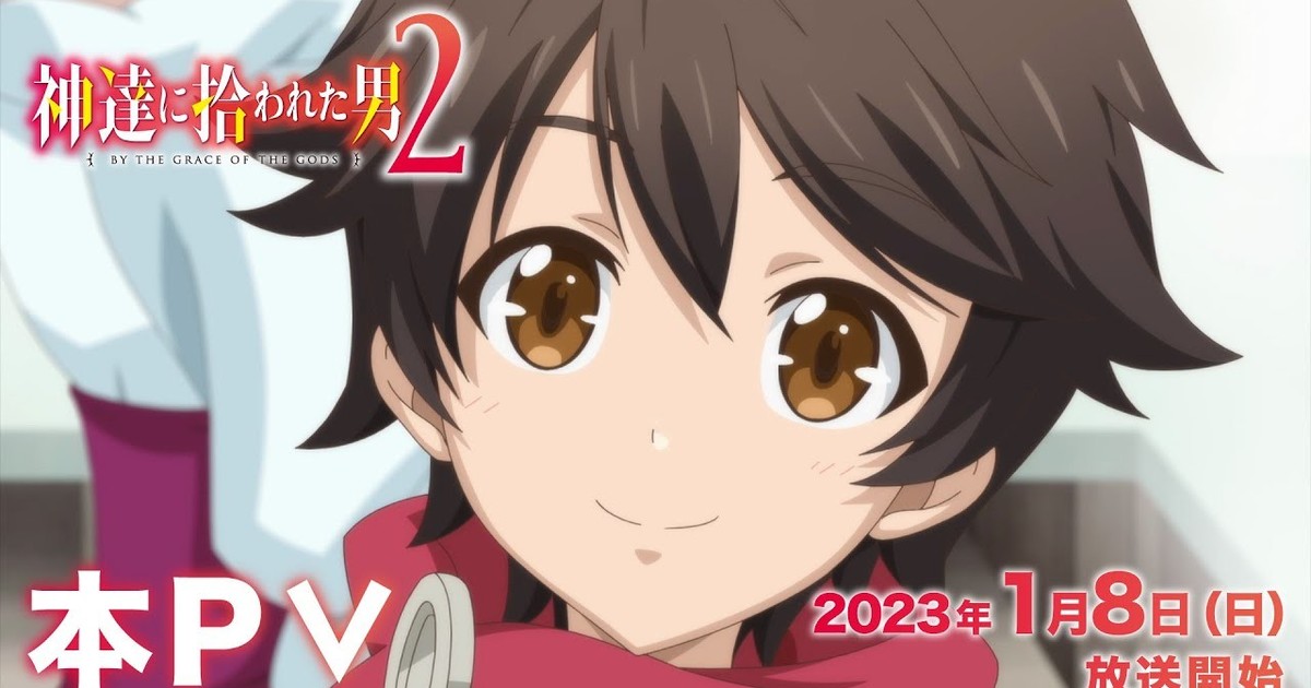 ANIME KAMI-TACHI NI HIROWARETA OTOKO DVD SEASON 2 VOLUME 1 - 12 END