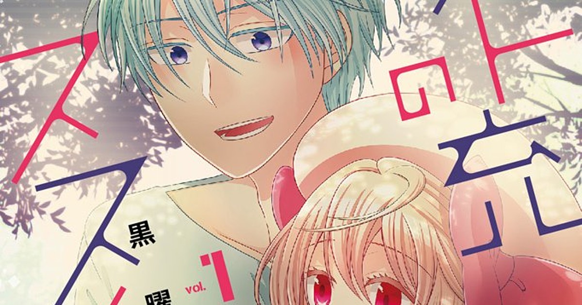 Net-juu no Susume Gets TV Anime in October - Crunchyroll News