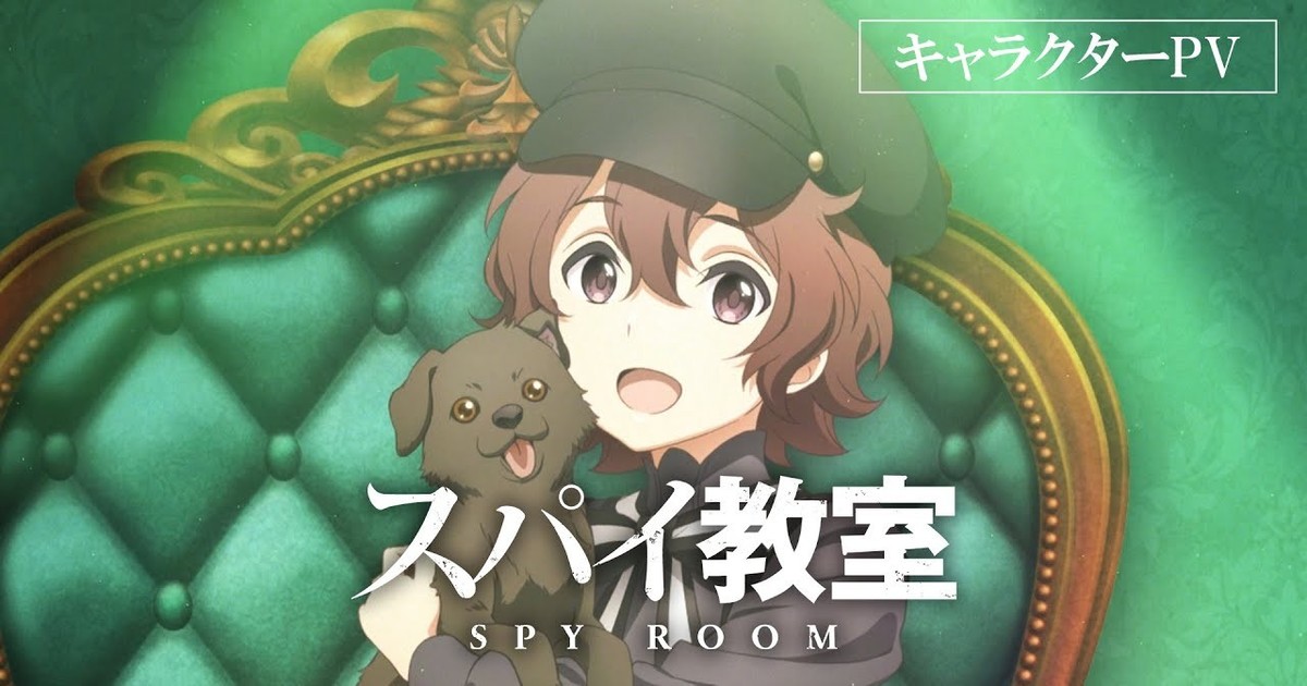Spy Kyoushitsu - Novo vídeo destaca a personagem Sara - AnimeNew