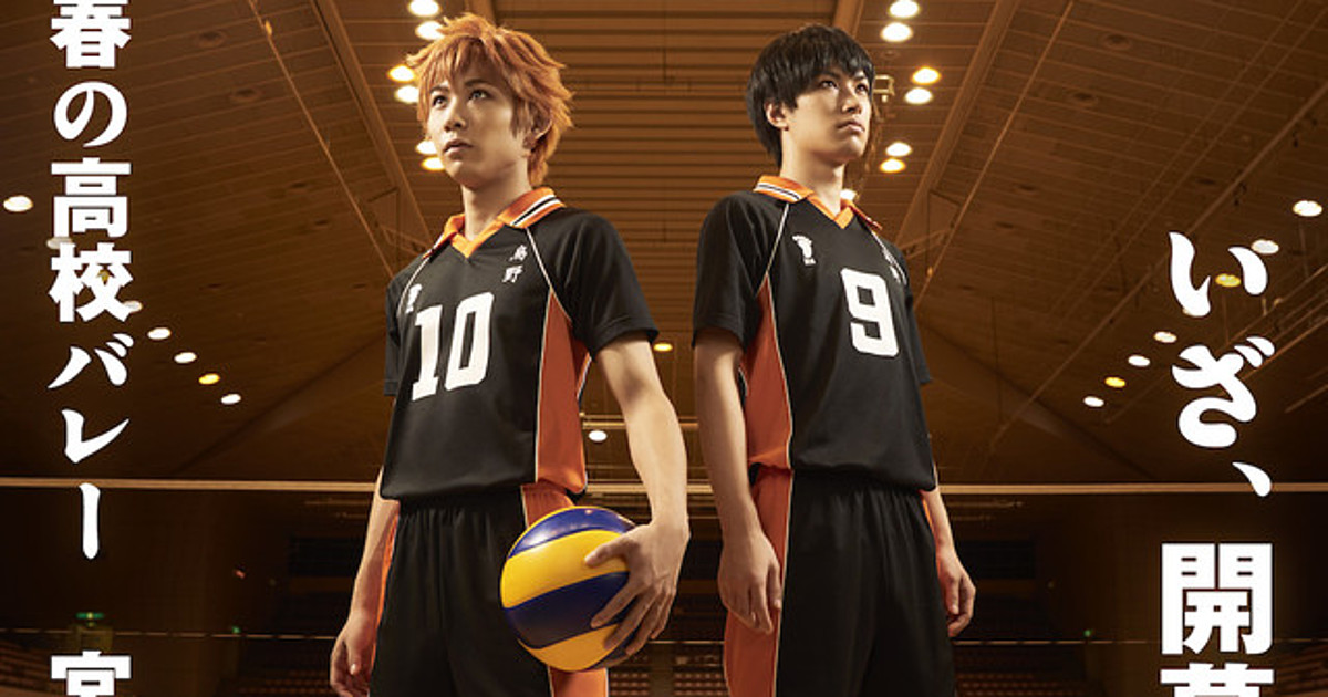 Filme compilação HAIKYU!! Concept no Tatakai ganha visual - Crunchyroll  Notícias