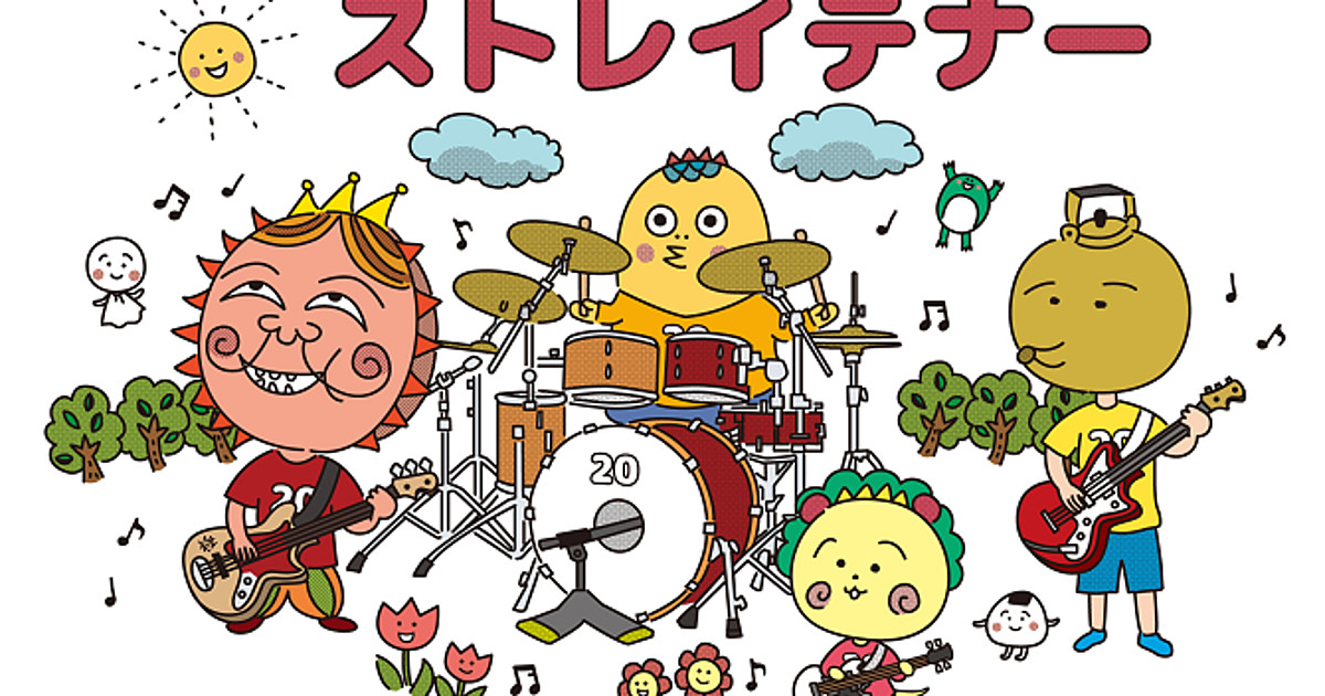 Momoko Sakura S Coji Coji Manga Celebrates Straightener Band S th Anniversary Interest Anime News Network