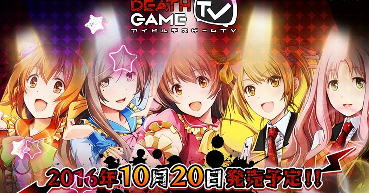Stream Death Game Anime on HIDIVE