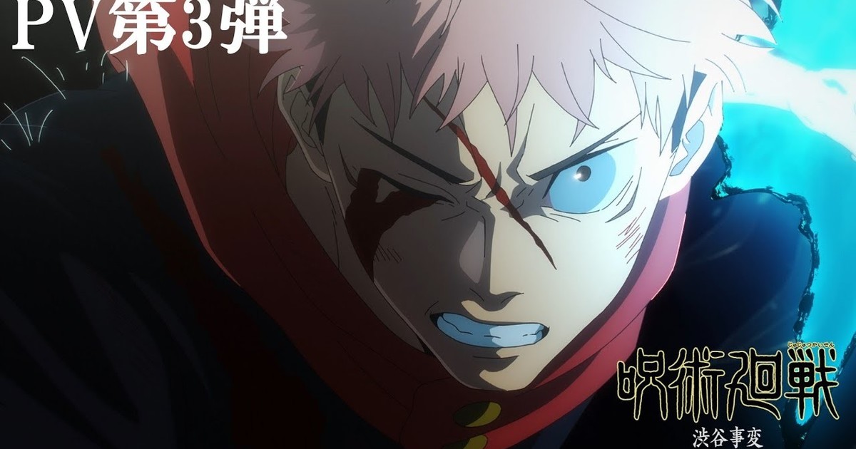 Jujutsu Kaisen (TV Series 2020– ) - IMDb