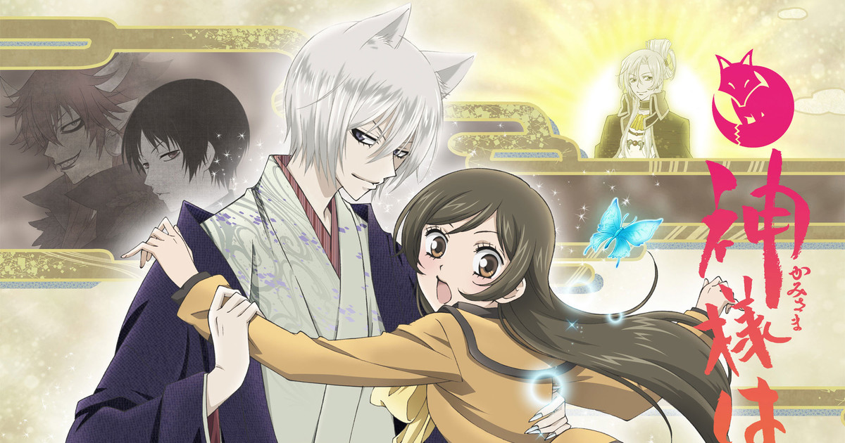 Anime Spotlight - Kamisama Kiss (Kamisama Hajimemashita) (2nd Season) -  Anime News Network