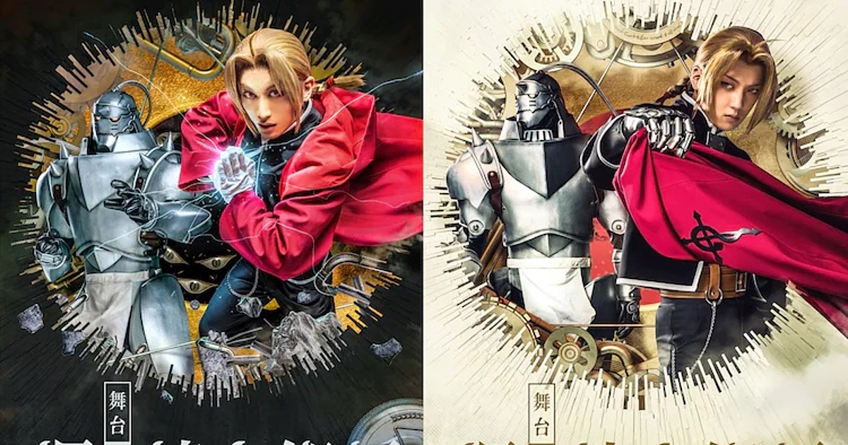 Both Fullmetal Alchemist Series on Netflix (Updated) - News - Anime News  Network