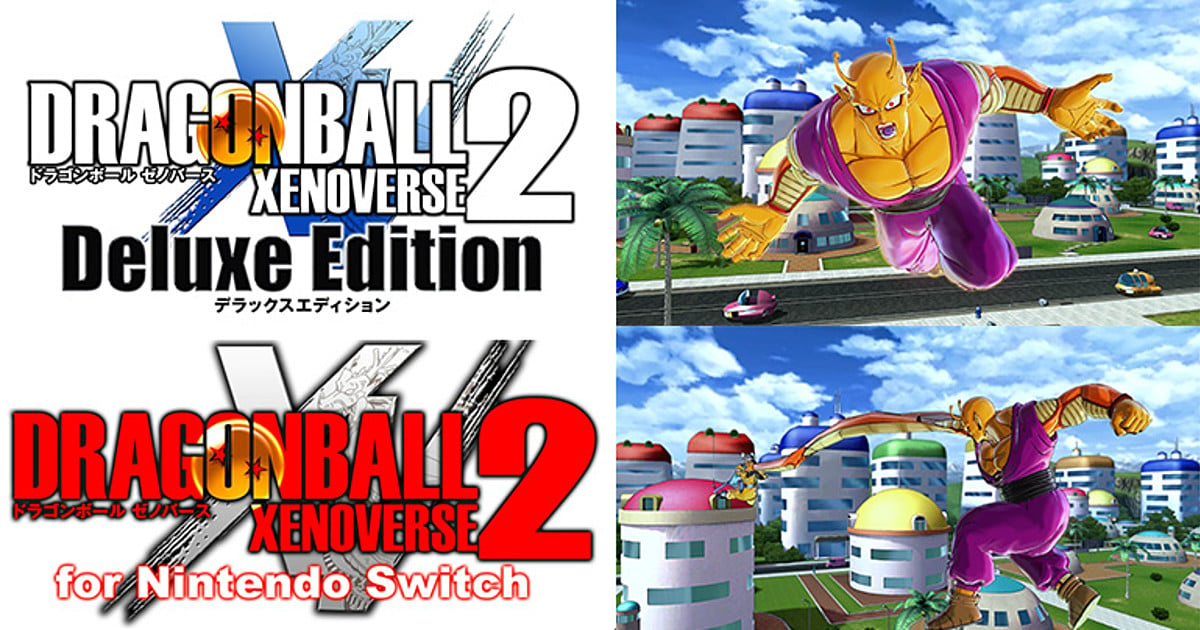 DRAGON BALL XENOVERSE 2  PS4 / XBox One / Switch