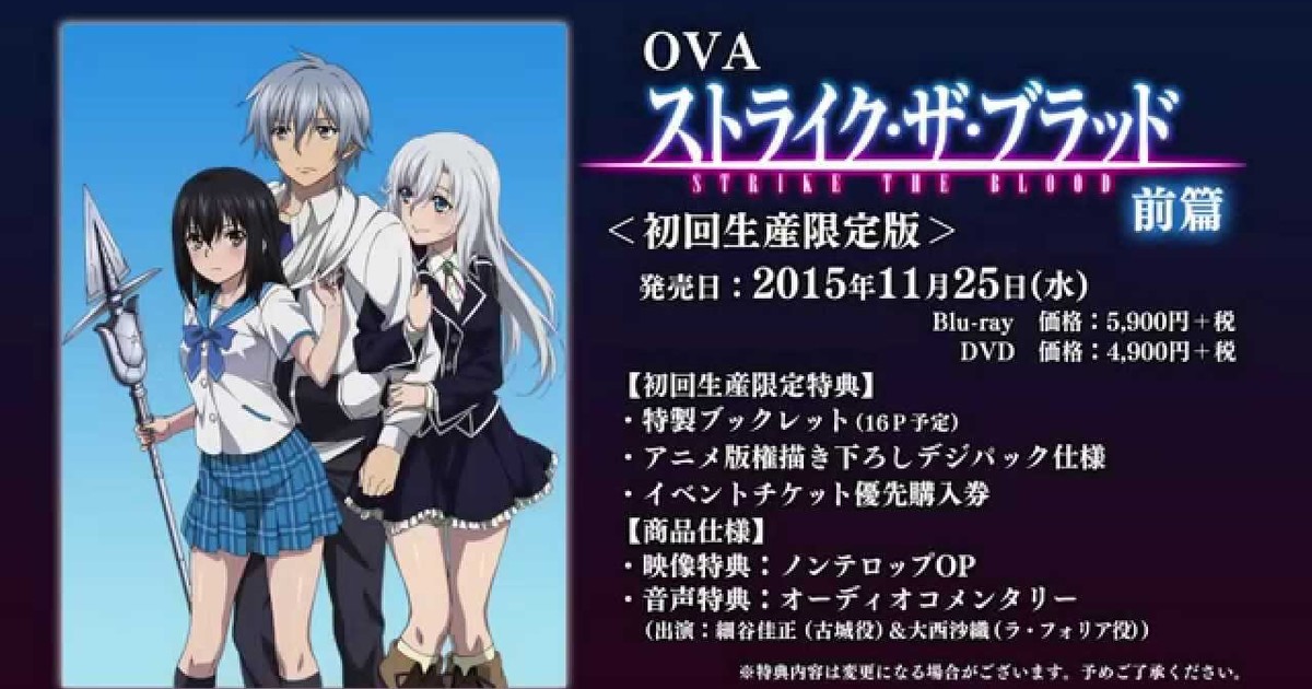 Strike the Blood IV Season Finale Promotional Video and Release