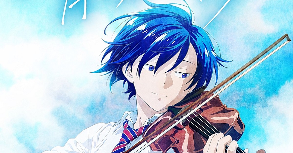 Blue Orchestra Anime Gets First Teaser Visual, 2023 Premiere Date - Anime  Corner