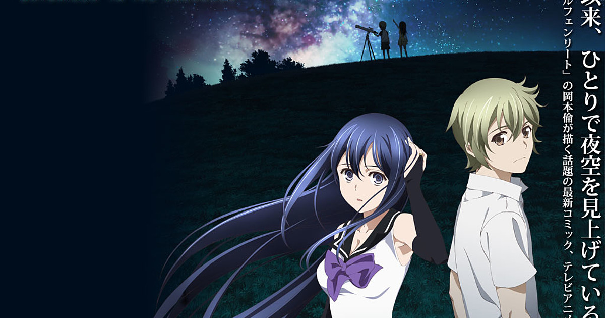 Anime:Gokukoku no Brynhildr-- I love this anime. Very similar to Elfen Lied.