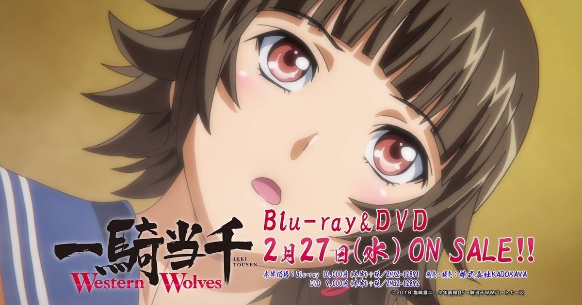 Ikki Tousen Western Wolves Anime's Ad Previews Yui Sakakibara's Theme Song  - News - Anime News Network