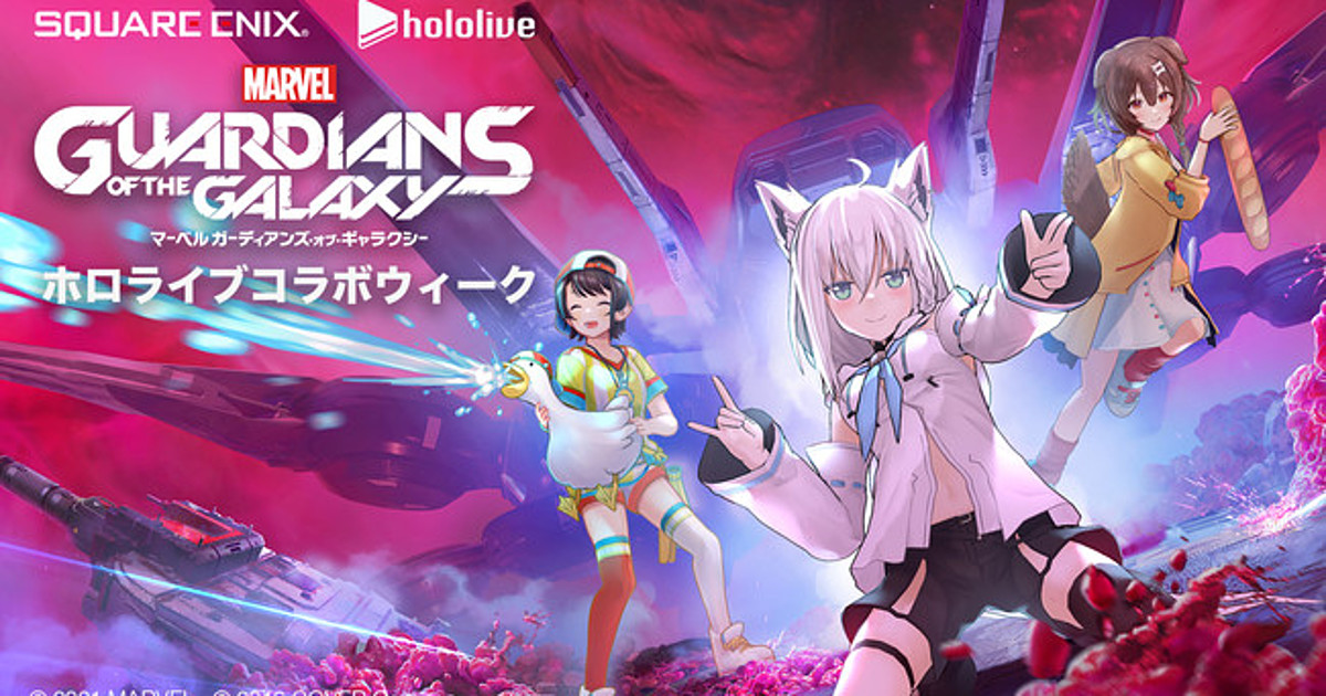 Share more than 146 guardians anime super hot awesomeenglish.edu.vn