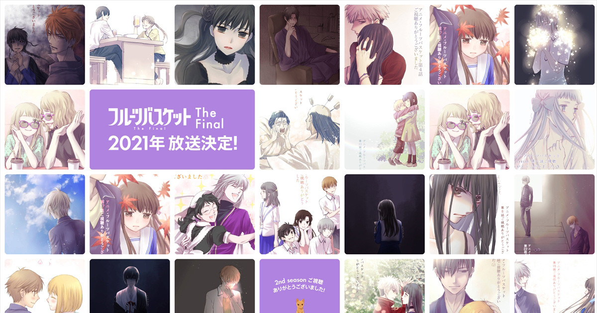 Fruits Basket: Final Season Wins Anime of the Season Spring 2021