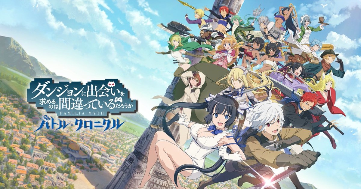 World of Our Fantasy  Dungeon ni deai, Danmachi anime, Dungeon anime