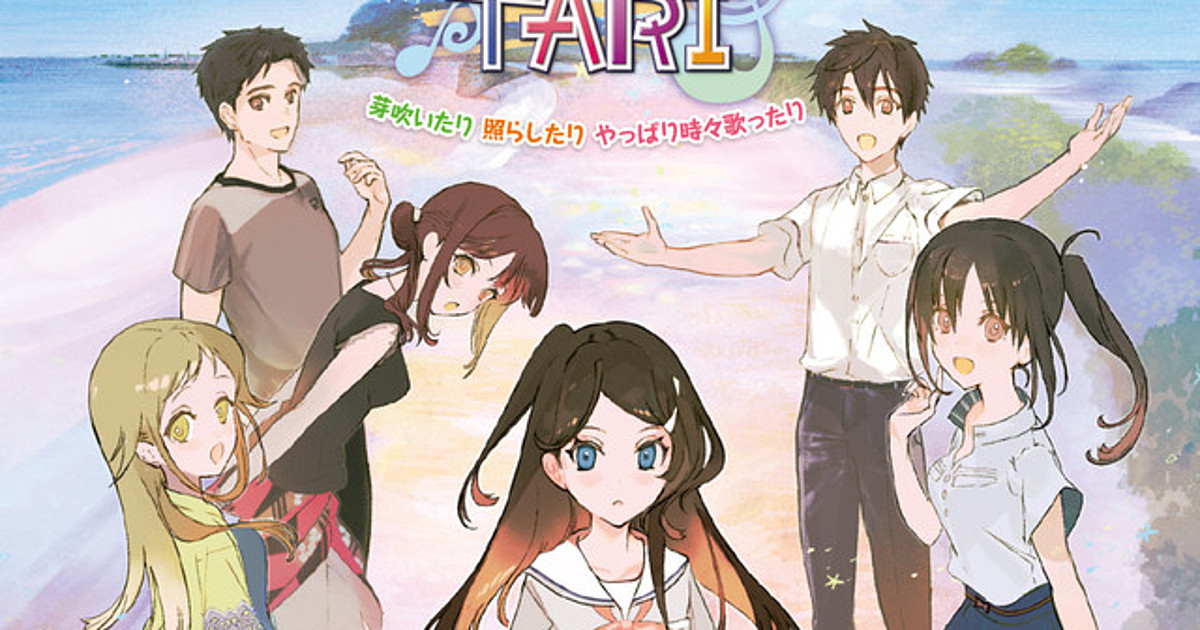 New Tari Tari Novel Is Set 10 Years After Anime S Story News Anime News Network