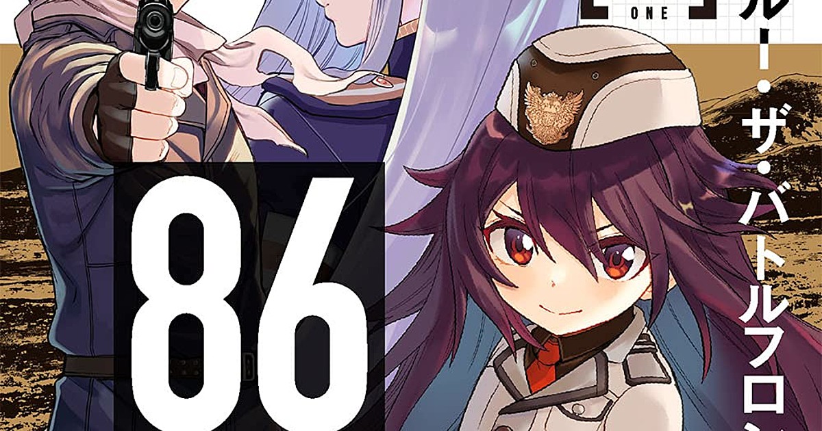 Anime Trending - 86 EIGHTY-SIX Season 2 (2nd-Cour) - New