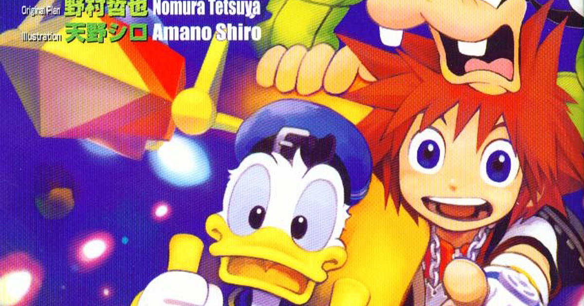 REVIEW: Kingdom Hearts (the Novel) by: Tomoco Kanemaki