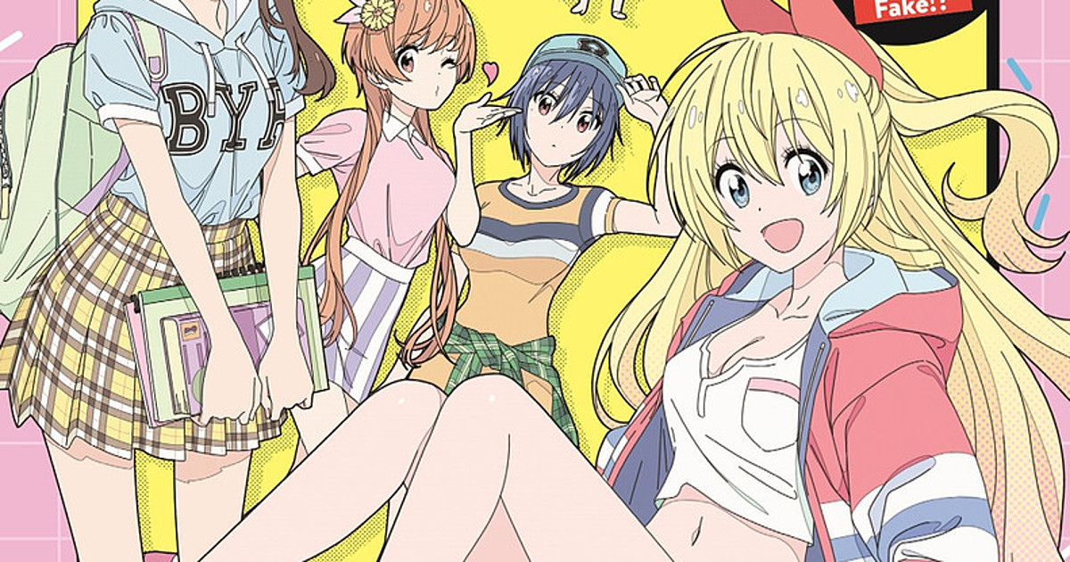 Nisekoi (Fake Love) - YP  South China Morning Post