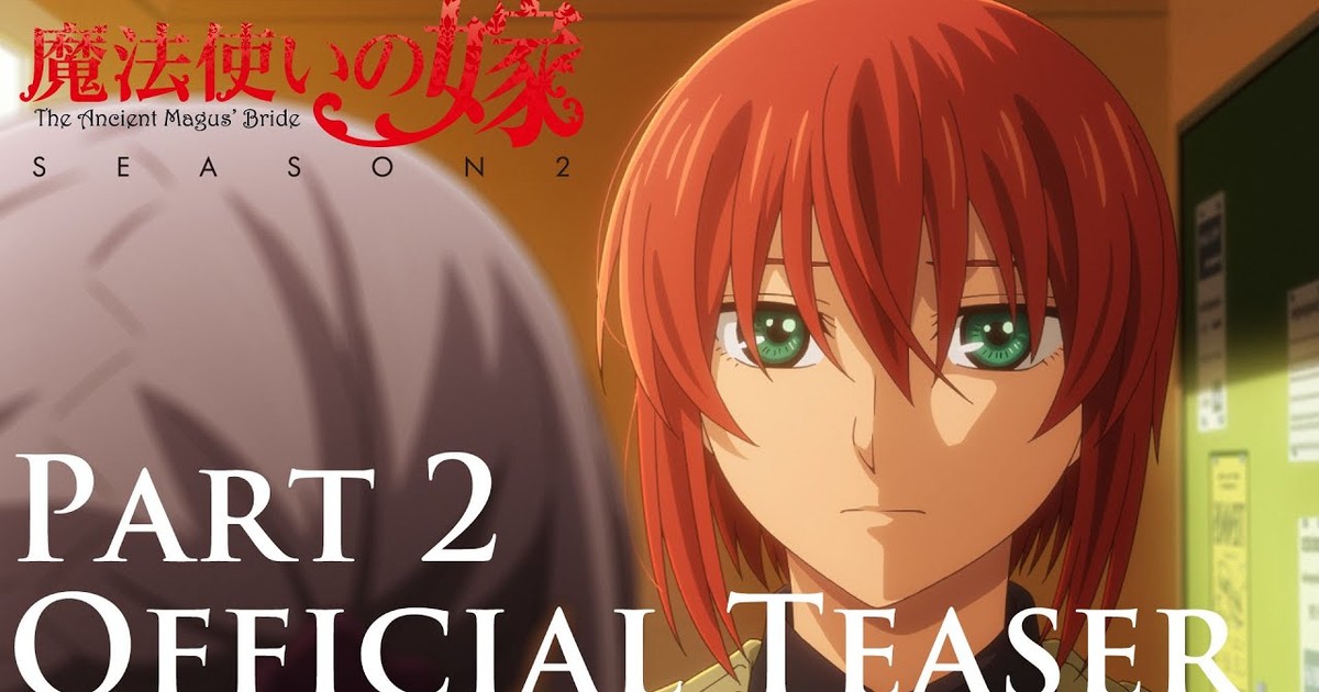 The Ancient Magus' Bride Anime OAD Gets New Anime Trailer