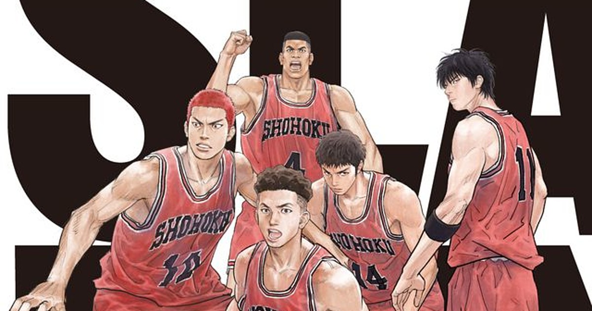 Heres our first look at the upcoming Slam Dunk anime movie