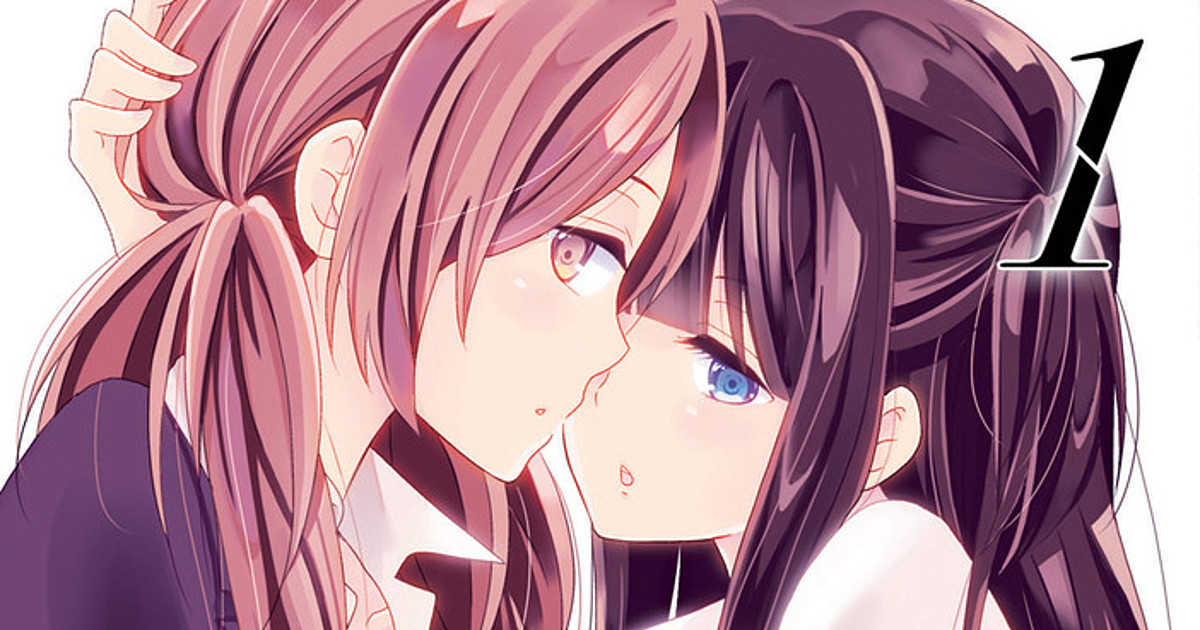 Netsuzou Trap Manga Fansite