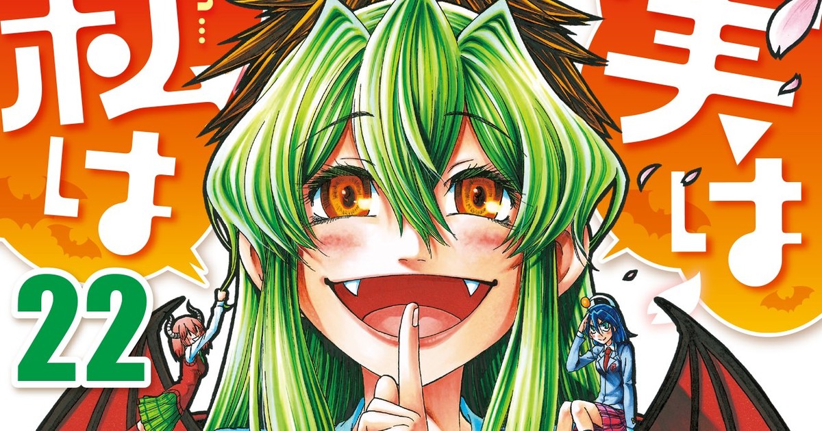 Create a Jitsu Wa watashi Wa All characters including the manga