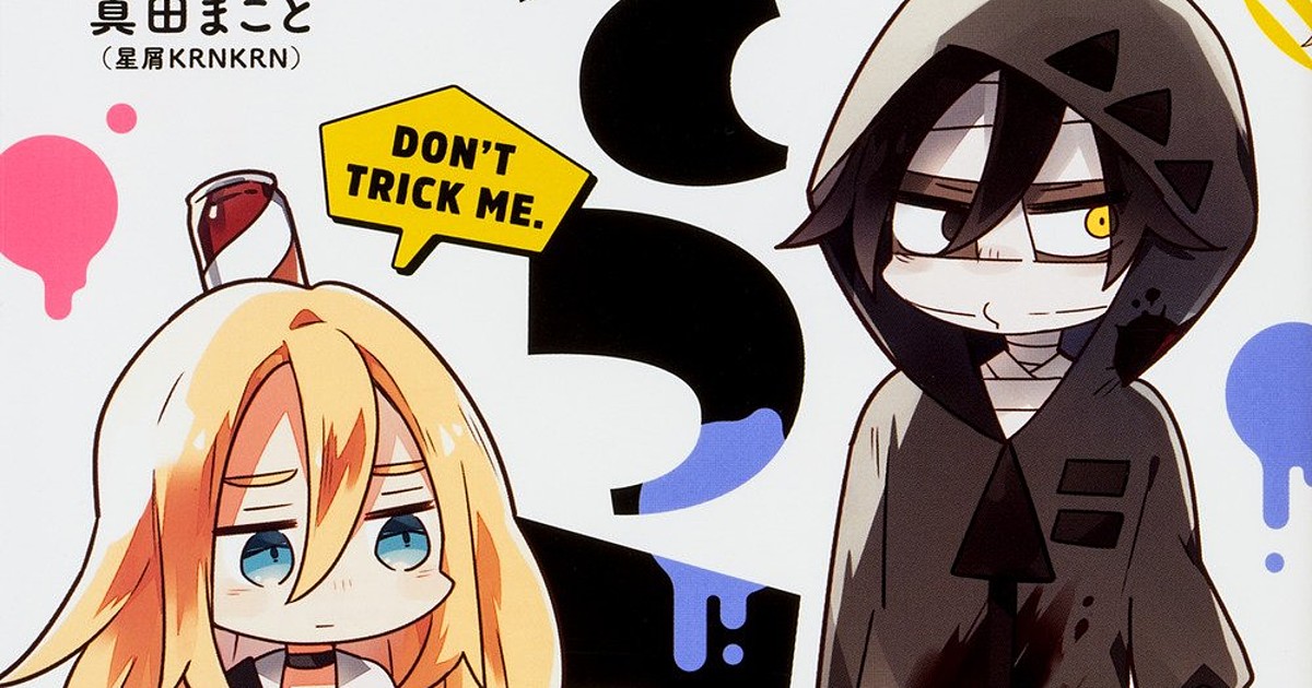 Kudan Nazuka's Angels of Death Manga Ends With 12th Volume - News