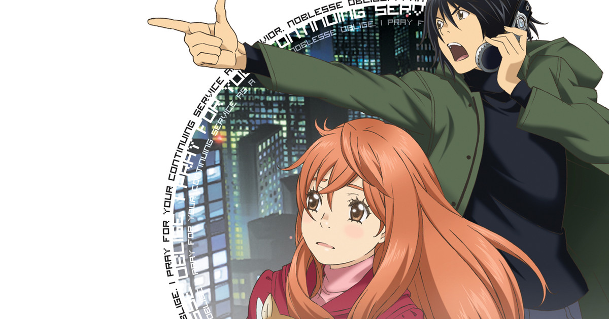 Eden of the East Recommendation  Anime Amino
