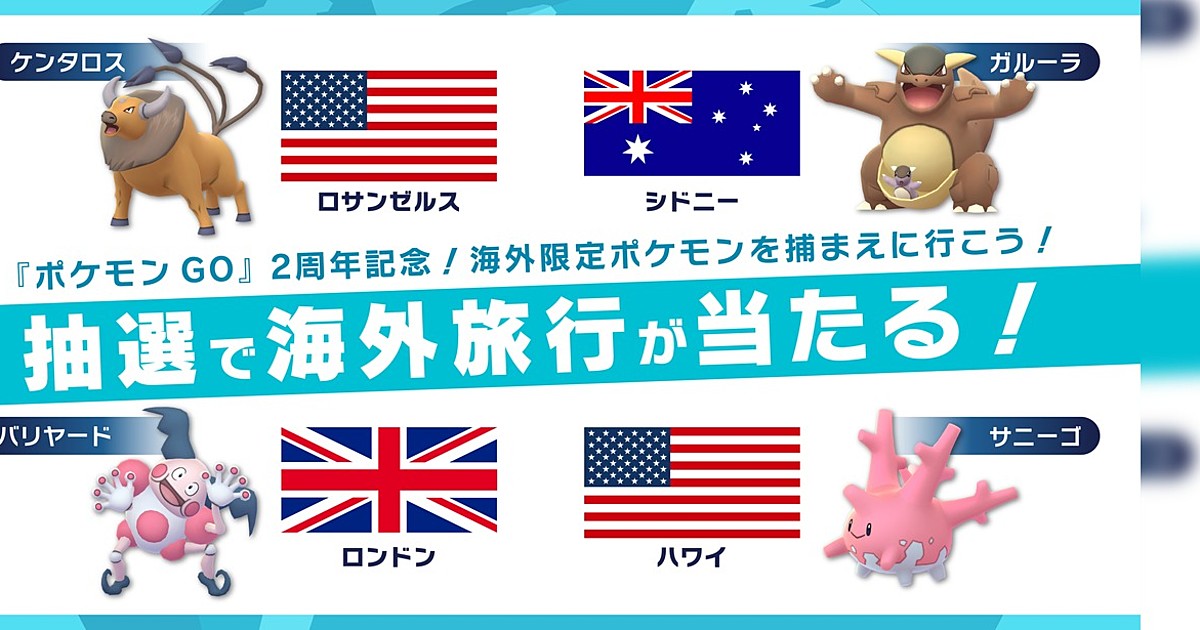 Pokemon in Japan hits different : r/pokemongo