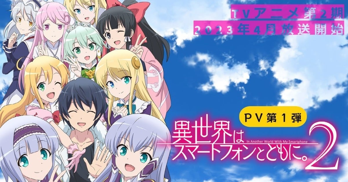 ISEKAI WA SMARTPHONE TO TOMO NI. 2ND SEASON EPISODE 1