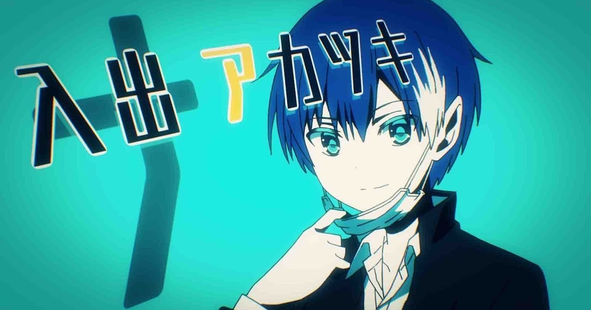 Novos Trailer e Pôster de Nakanohito Genome - AnimeNew