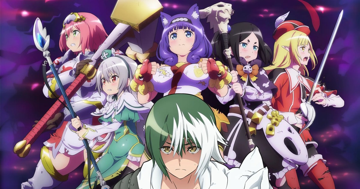 Futoku No Guild Anime Unveils Teaser PV and Cast - QooApp News