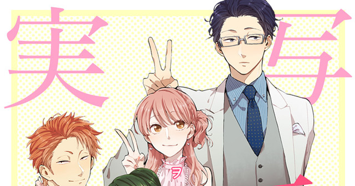 Wotakoi: Love is Hard for an Otaku, by Fujita