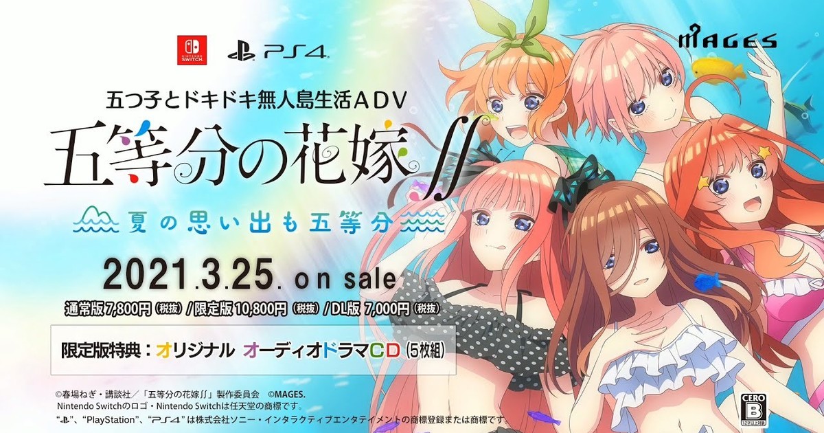 Gotoubun no Hanayome ganhará game para PlayStation 4 e Nintendo Switch