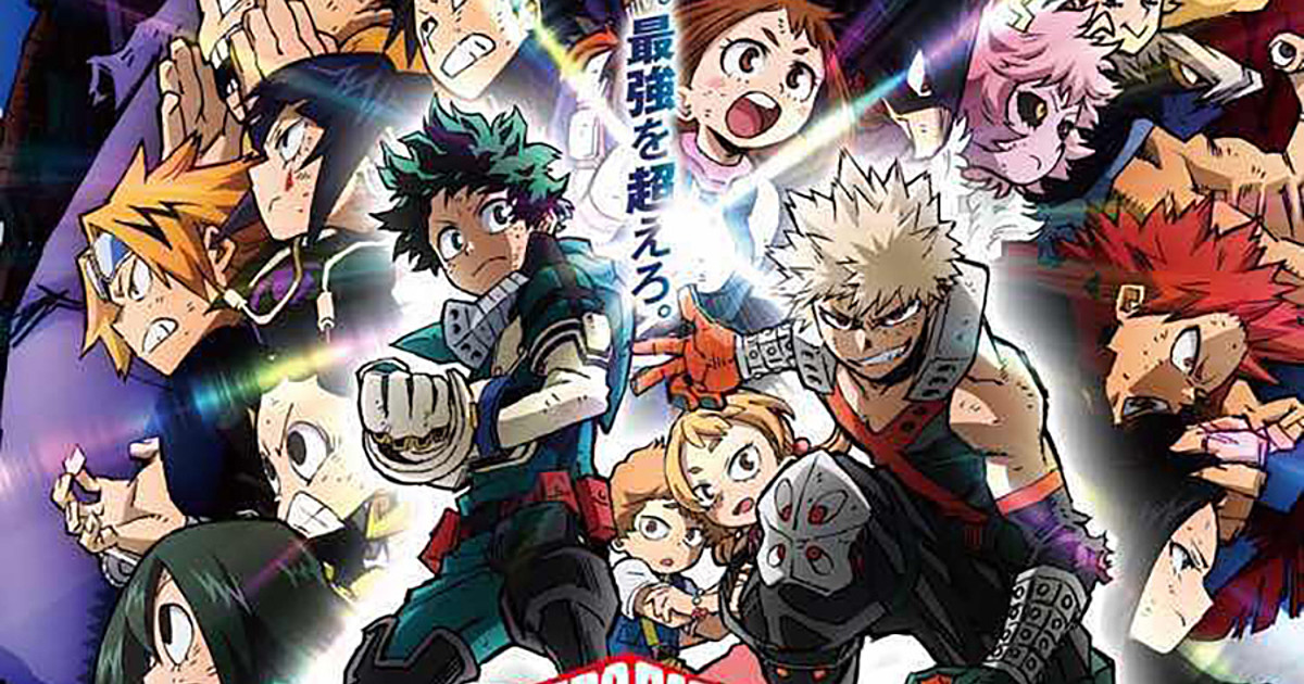 Boku no Hero Academia the Movie 2: Heroes:Rising [Review]