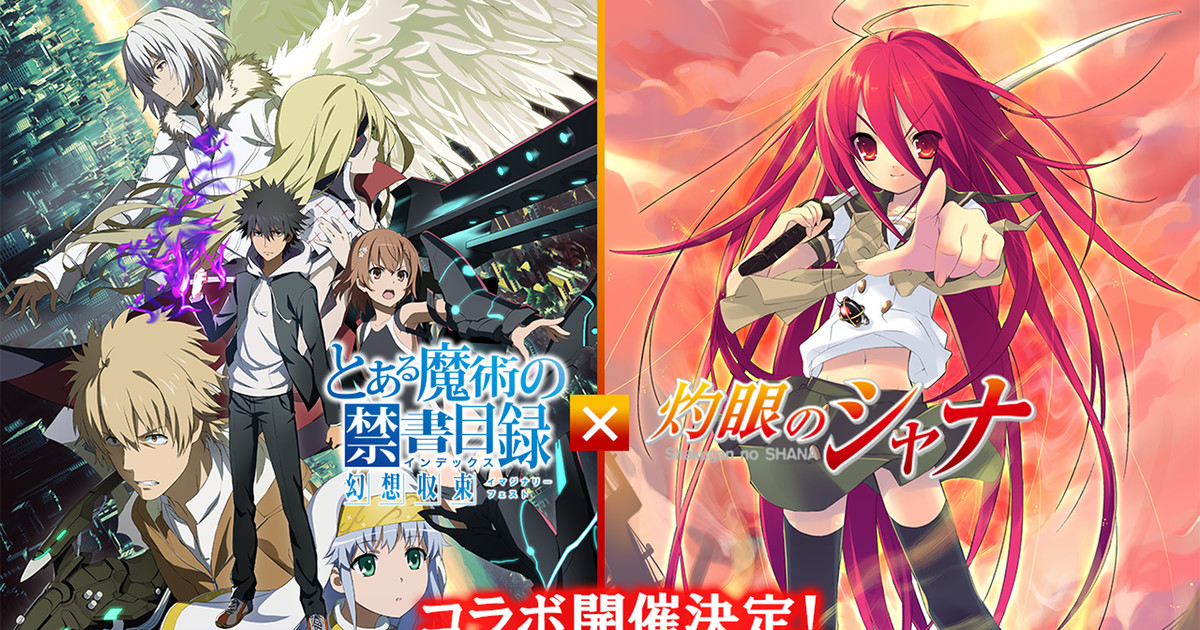 Shakugan No Shana Anime Celebrates 15th Anniversary With A Certain Magical Index Smartphone Game Collaboration Interest Anime News Network