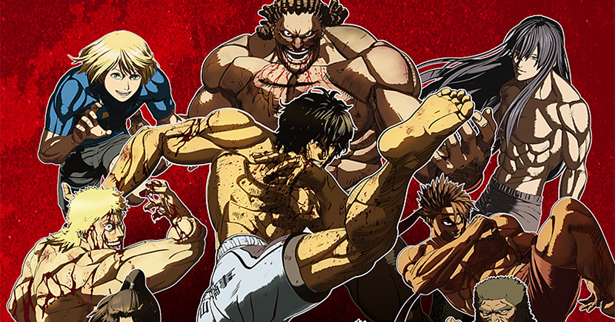 The Martial Arts of Kengan Ashura - Anime News Network