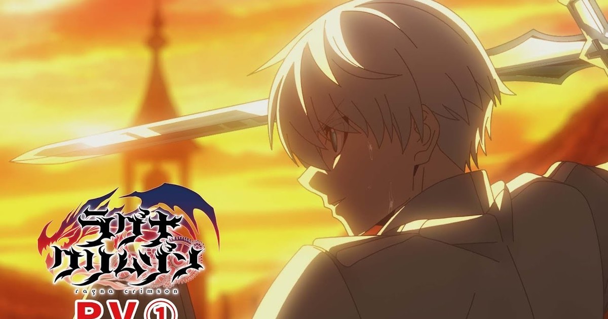 Ragna Crimson Anime Premiere - The First OP MC of the Season Makes a Strong  Debut - Anime Corner